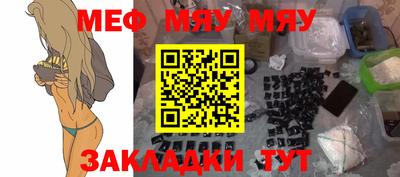 бошки Кандалакша