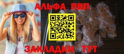 прущая мука Канаш