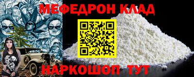 бошки Кандалакша