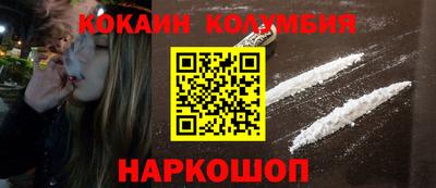 бошки Кандалакша