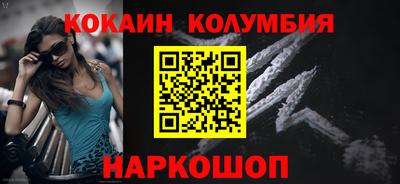 СК Камышлов