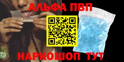 бошки Кандалакша
