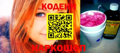 СК Камышлов