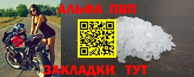 прущая мука Канаш