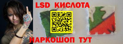 бошки Кандалакша