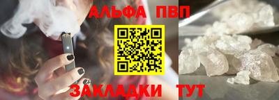 бошки Кандалакша