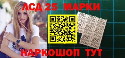 бошки Кандалакша