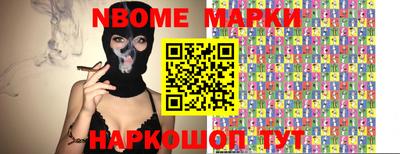 бошки Кандалакша