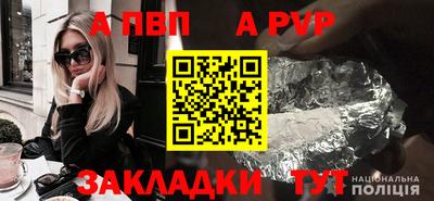 СК Камышлов