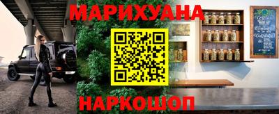 прущая мука Канаш