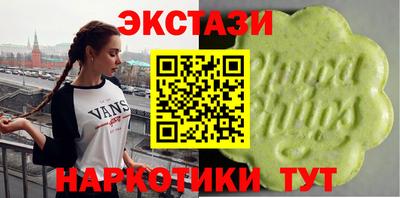 бошки Кандалакша