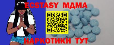 бошки Кандалакша