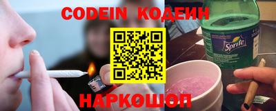 СК Камышлов