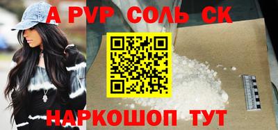 прущая мука Канаш