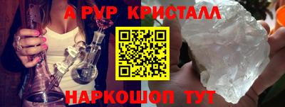прущая мука Канаш