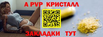 бошки Кандалакша