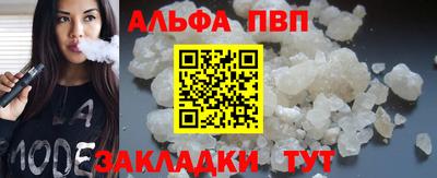 прущая мука Канаш