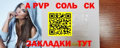 прущая мука Канаш