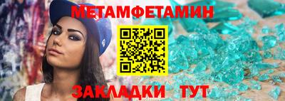 бошки Кандалакша