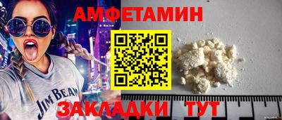 бошки Кандалакша