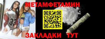 бошки Кандалакша