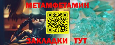 бошки Кандалакша