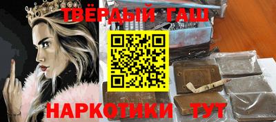 бошки Кандалакша