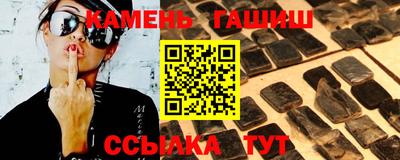 прущая мука Канаш