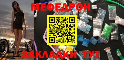 бошки Кандалакша