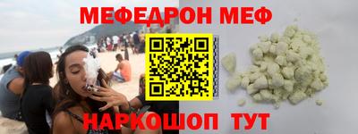 бошки Кандалакша