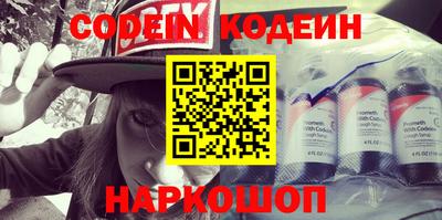бошки Кандалакша