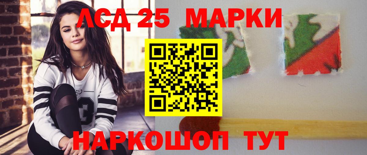 Лсд 25 экстази кислота  Вход с VPN  LSD-25 экстази кислота  Лсд 25 экстази  Электросталь 