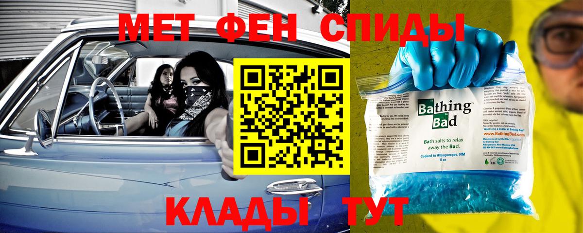 МЕТАМФЕТАМИН  Вход с VPN  Электросталь  МЕТАМФЕТАМИН мет 