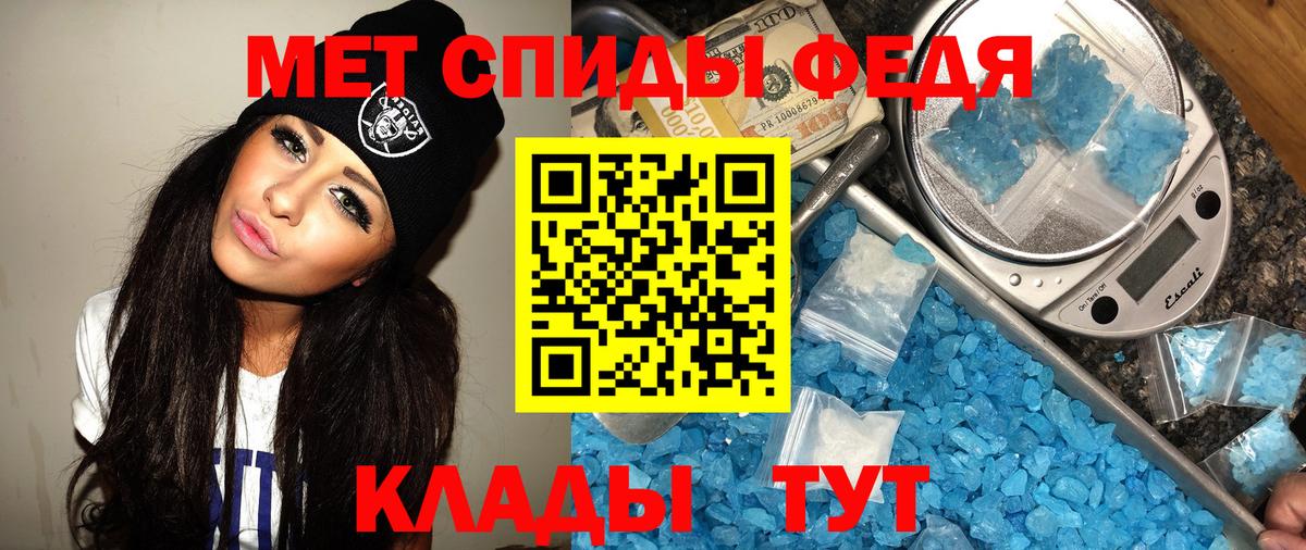 Первитин пудра Электросталь