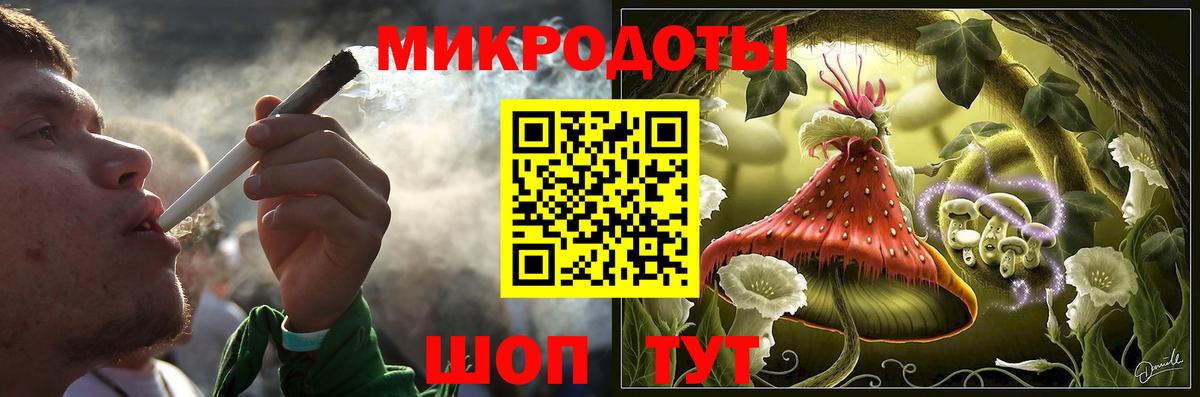 Псилоцибиновые грибы мухоморы Электросталь